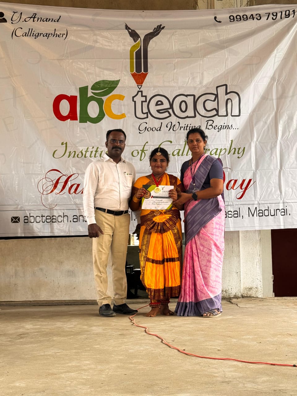 Award event